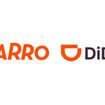 DiDiモビリティジャパンとCARRO JAPANがタクシー会社向けのカーリースサービスを開始