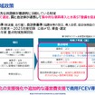 【Season3】中西孝樹の自動車・モビリティ産業インサイトvol.2　セミナー資料