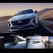 キャデラック CT5 改良新型（中国仕様）