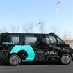 WeRide（文遠知行）が最新型ロボタクシー「GXR」による完全無人の自動運転配車サービスを北京で開始