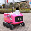 楽天が米Avrideの配送ロボットを日本初導入