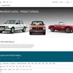 BMWグループが歴史的なモデルのオンラインカタログを一般公開