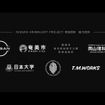 「NISSAN ANIMALERT（アニマラート）」 プロジェクトムービーより・実証実験車(日産サクラ)による、奄美大島での走行実験