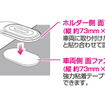 貼付けタイプ［PPH2515］は省スペースで自由度の高い設置が可能