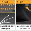 コンチネンタルの新世代SUV専用タイヤ「UltraContact UX7」