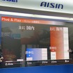 トヨタと千代田化工が共同開発する、商用水電解装置について