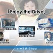 「カーボンニュートラルモビリティ社会に向けたxEVの役割とHondaの電動化技術進化」セミナー資料