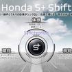 「カーボンニュートラルモビリティ社会に向けたxEVの役割とHondaの電動化技術進化」セミナー資料