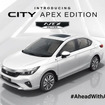 ホンダ『シティ』の「Apex Edition」（参考画像）