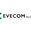 デンソーがデンソーソリューションを通じて、EVやPHEVなど電動車の充電制御システム「EVECOM（イブコム）」の販売を開始