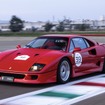 【クルマら部】クルマ愛クイズ！今回は「フェラーリ F40」から全4問