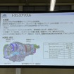 ストロングハイブリッド（S:HEV）用のトランスアクスル