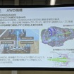 スバルのAWD機構
