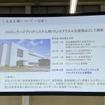 スバル 北本工場の沿革