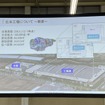 スバル 北本工場の概要
