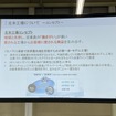 スバル 北本工場のコンセプト