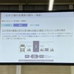 スバル 北本工場の取り組み