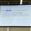 スバル 北本工場の取り組み