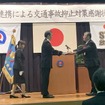 受賞の様子（左側：沖縄県警察本部の小堀龍一郎本部長、右側：トヨタ・モビリティ基金の松田進理事）