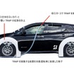 ブリヂストンがタイヤと路面の摩耗によって発生する粉じん（TRWP）の環境影響を把握するため独自の実車捕集法を開発