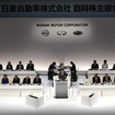 日産自動車臨時株主総会（2020年2月18日）