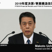 日産自動車、2019年度決算を発表（2020年5月）