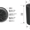 噴霧式フレグランスディフューザー　イルミ　ブラック
