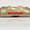 ブレーキブランドWinmaXからスズキ『スイフトスポーツ』用高性能ブレーキキャリパーが発売