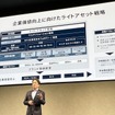 マツダ マルチソリューション説明会にて登壇した毛籠勝弘 社長