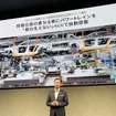 マツダ マルチソリューション説明会2025