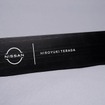 日産『Z NISMO』をモチーフにした高級寿司包丁「Z NISMO Precision Sushi Knife」