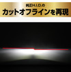 カーメイトの新LEDヘッドバルブ「D10」