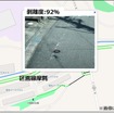 アイシンが道路維持管理支援サービス「みちログ」に新機能追加