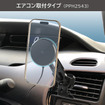 エアコン取付タイプ［PPH2543］
