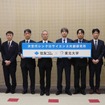 住友ゴム工業と東北大学が「住友ゴム×東北大学 次世代シンクロサイエンス共創研究所」を設立