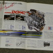 初代ホンダ クイント・インテグラ（当時のカタログ）