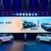 一汽奔騰の新エネルギー車ブランド「悦意」の第一弾『悦意03』