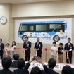 国内初のEVスクールバスが福岡県筑後市役所に導入され4月7日営業運転開始
