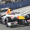 Red Bull Showrun x Powered by Honda