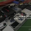 サイバーセキュリティ対策がもたらす整備の高度化…専業工場の対応力が求められる