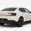 ポールスター2の2026年モデル