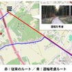 車幅に合わせたルート探索が可能になった