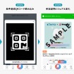 Snapshotにて「KINTO × Snapshotコラボレーションイベント」に参加