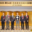 ゼロボードが参画する自動車および蓄電池サプライチェーン企業間でのデータ連携サービスが内閣総理大臣賞受賞