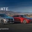 米BMWの「Ultimate Driving Experience」