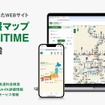 ナビタイムジャパンが道路交通情報特化の「渋滞情報マップ」を提供開始