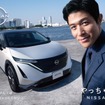 日産の新アンバサダー、鈴木亮平