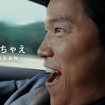 日産の新TVCM「心にグッッッッッっとくるクルマ」