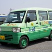第5回商用車ミーティング関東