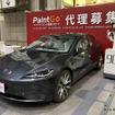グッドイヤーのPPF、スプレー塗装ロボット、各種タイヤ、大型向けなど中国企業が驚きの商材を多数出展【IAAE2025】